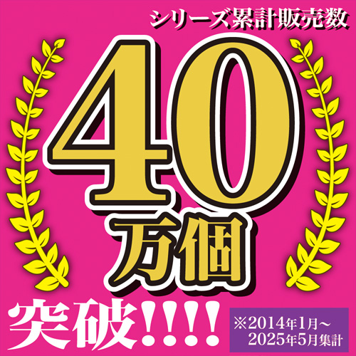 半熟サキュバス魔改造ローション 特濃HARD 200ml画像3