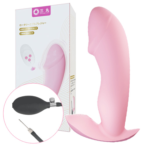 拡張可能なディルド 遠隔リモコン ポンプ膨張機能付きバイブ 