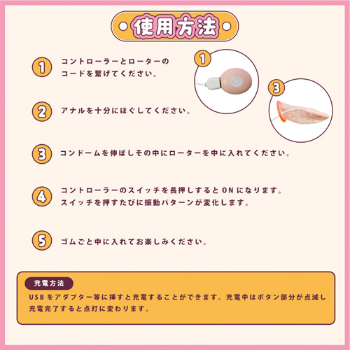 072LABO ルーインドオーガズム おねだりくん １号 ２号画像6