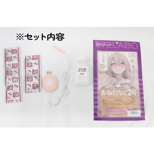 072LABO ルーインドオーガズム おねだりくん １号 ２号画像7