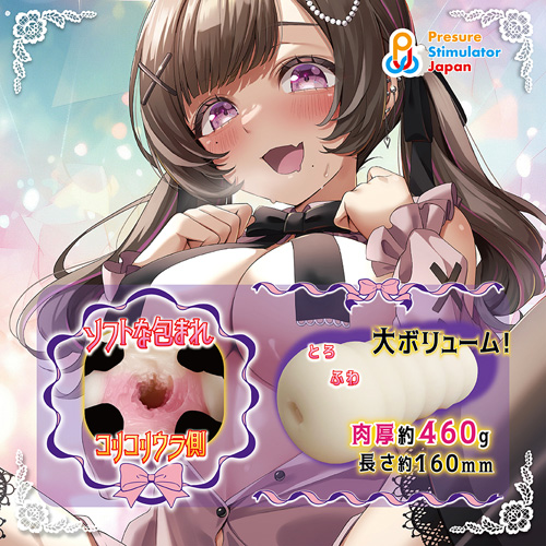 ツンでれパイン画像4