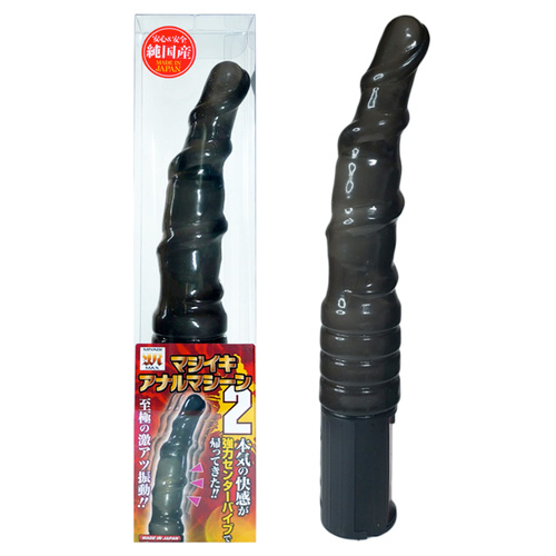 マジイキアナルマシーン2