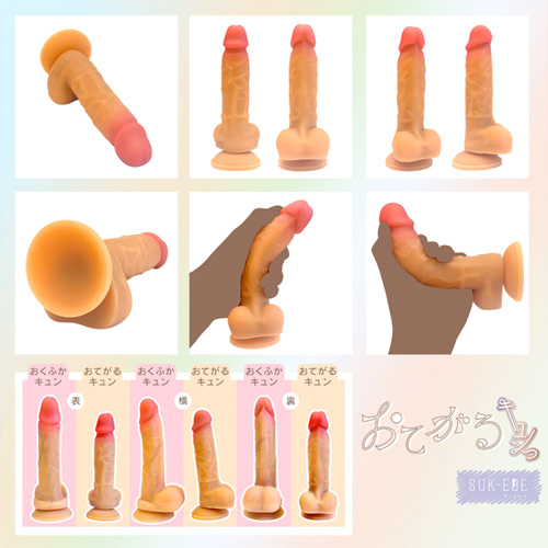 おてがるキュン画像5