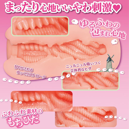 螺旋ホーンのもちひだメイド 肉厚まったりなご奉仕ハグ画像3