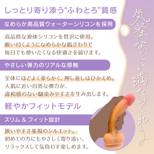 おてがるキュン画像4