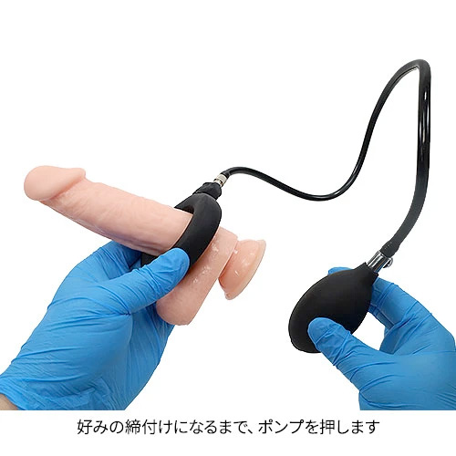 バルーン式コックリング画像5