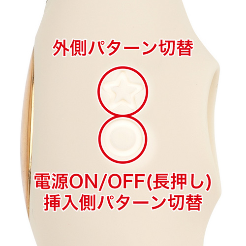 Pitos Tap ピトス タップ画像4