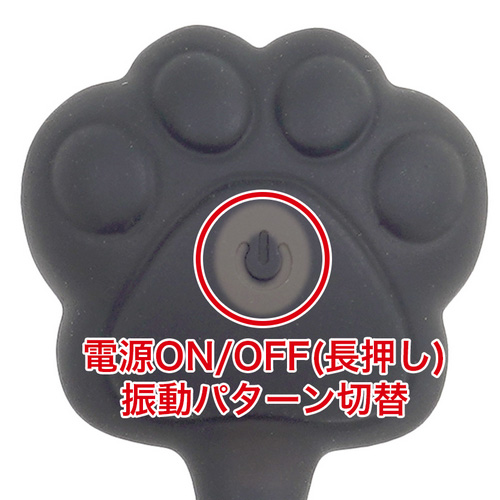 にゃんテール画像4