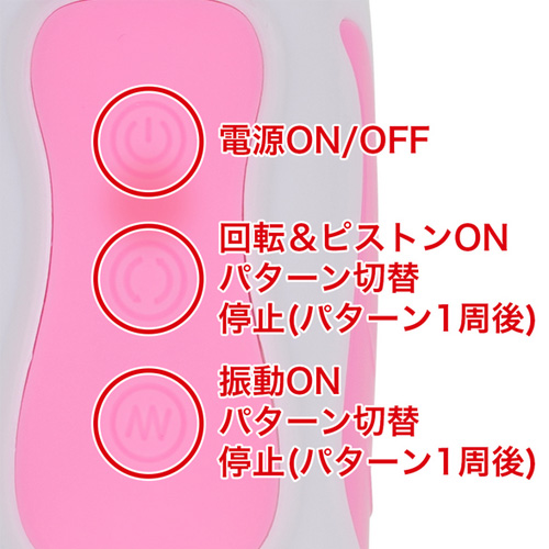 激イキピストンビッグ画像4