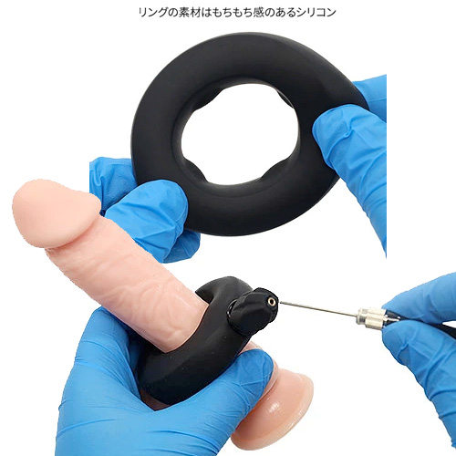 バルーン式コックリング画像7