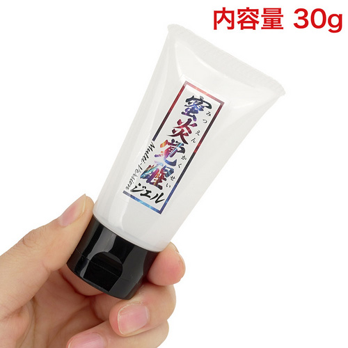 蜜炎覚醒ジェル画像2
