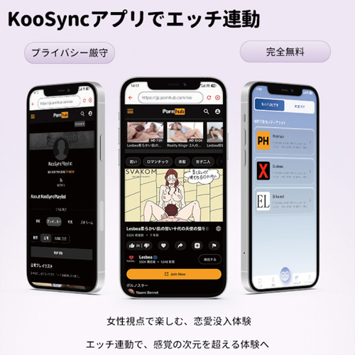 SVAKOM スヴァコム セレーナ画像3