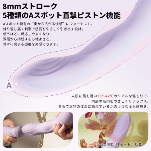 SVAKOM スヴァコム セレーナ画像6