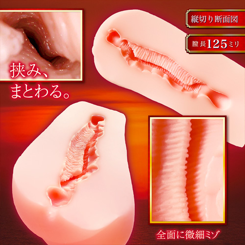 MAGUWAI 魔喰猥画像4