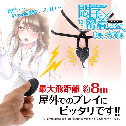 悶子のやだっ密着してる！？Gスポ密着編