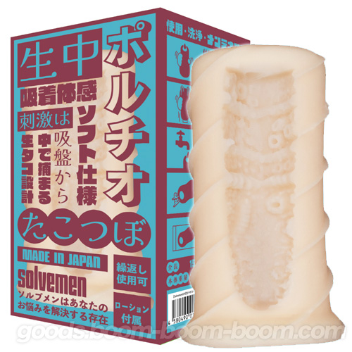 Solvemen ソルブメン 生中ポ〇チオ たこつぼ