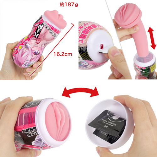 おねだりカップハード ボディ フェラ画像2