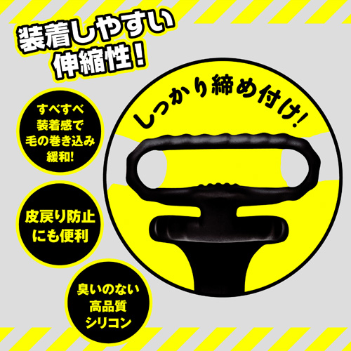 超！ぷにっとりんぐ 電動会陰画像4