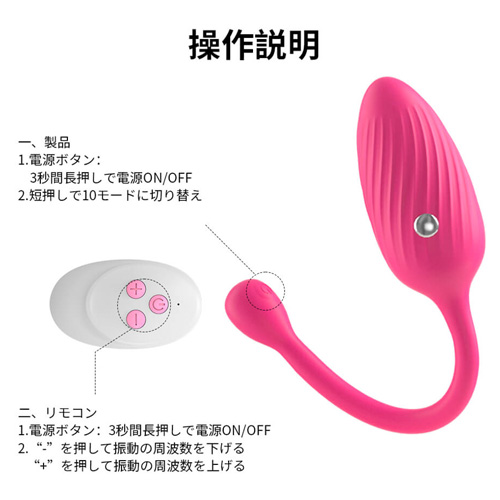 電気ショックエッグ玩具画像4