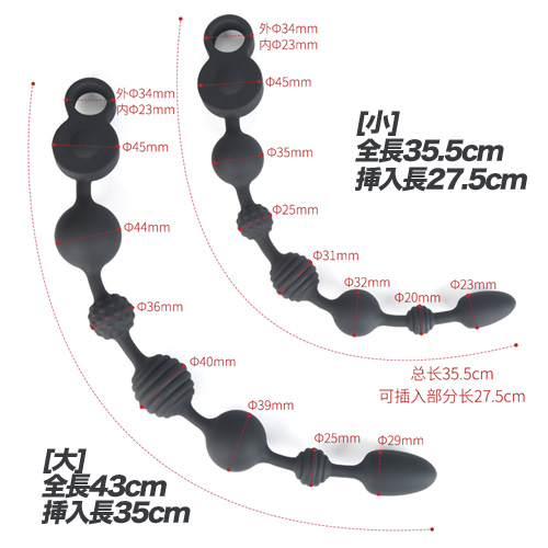 プラネットビーズ画像7