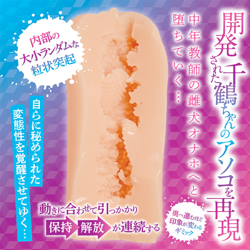 千鶴ちゃん開発日記2 強気な優等生をオナホ扱い画像5