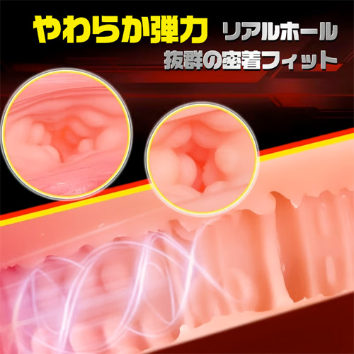 前後2way 激震10段階 2基独立モーター搭載 IPX7完全防水仕様 電動オナホール画像4