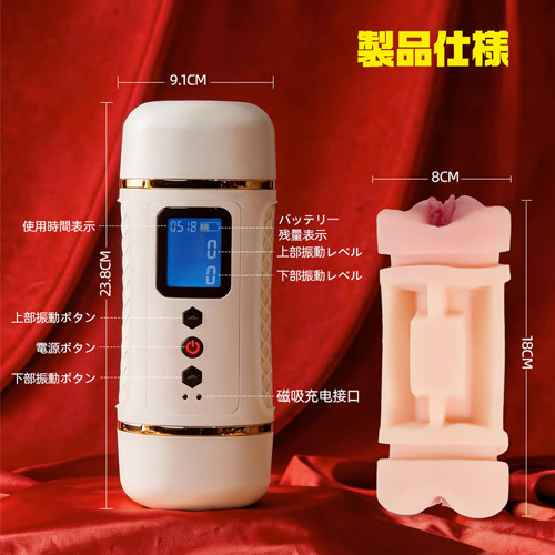 前後2way 激震10段階 2基独立モーター搭載 IPX7完全防水仕様 電動オナホール画像7