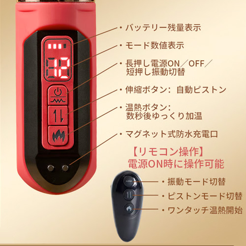 ピストン狂乱 超強力吸盤 加温機能 IPX7完全防水 16cm挿入長 電動ディルド画像5