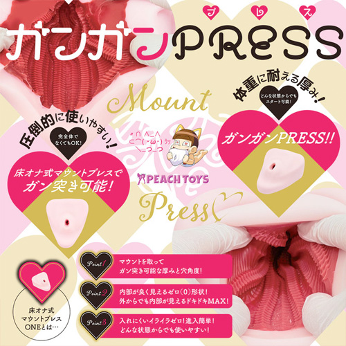 床オナ式マウントプレスONE画像6