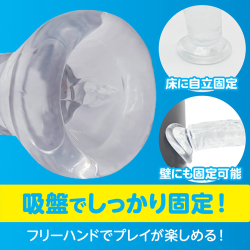 はじめてクリアディルド画像7