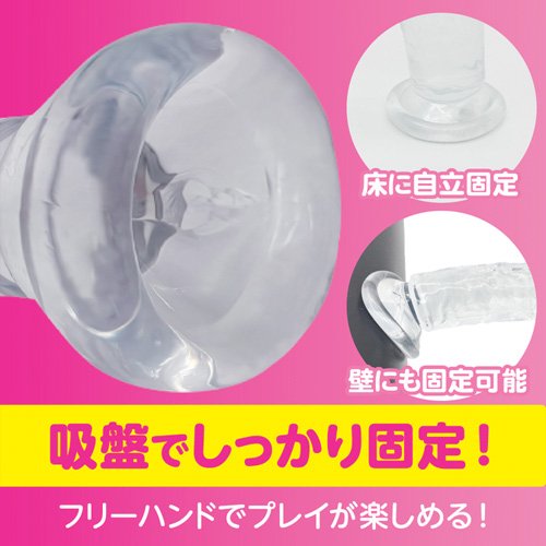 はじめてクリアディルド画像3