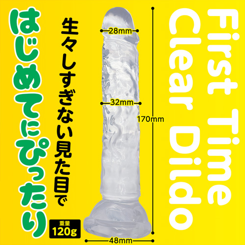 はじめてクリアディルド画像4