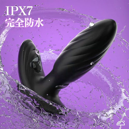 360度回転 ビーズ×W振動 シリコン製防水前立腺グッズ 画像5