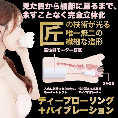 神フェラ 楓ふうあ 電動画像5