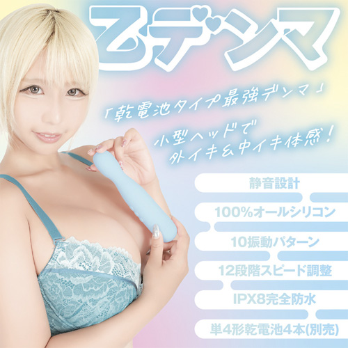 乙デンマ 乙アリスプロデュース画像4