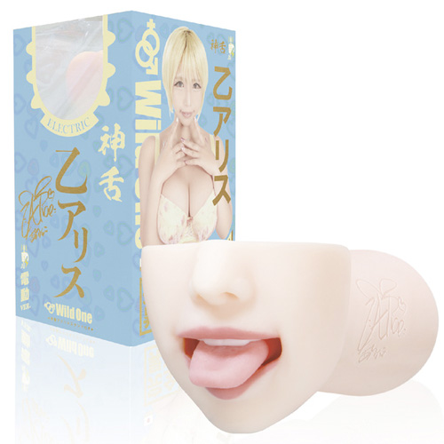 神フェラ 乙アリス 電動