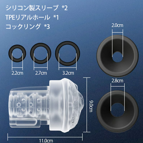 手動吸引ポンプ式オナホ 3種スリーブ付 強力バキューム ペニスポンプ画像4