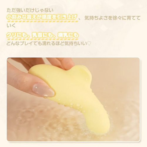 ToyCod プニコ スペンス乳腺開発ローター クリイキ チクニー 温感振動 超静音 ラブグッズ画像3