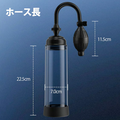 手動吸引ポンプ式オナホ 3種スリーブ付 強力バキューム ペニスポンプ画像7