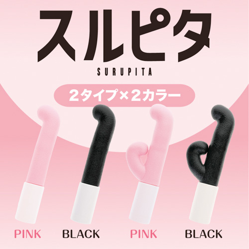 スルピタ ストレート画像7