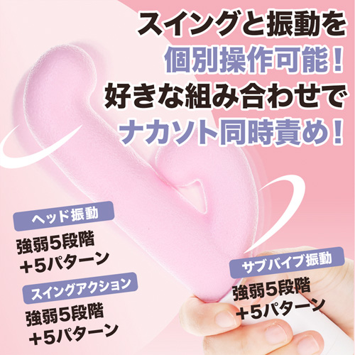 スルピタ サブバイブ付き画像6