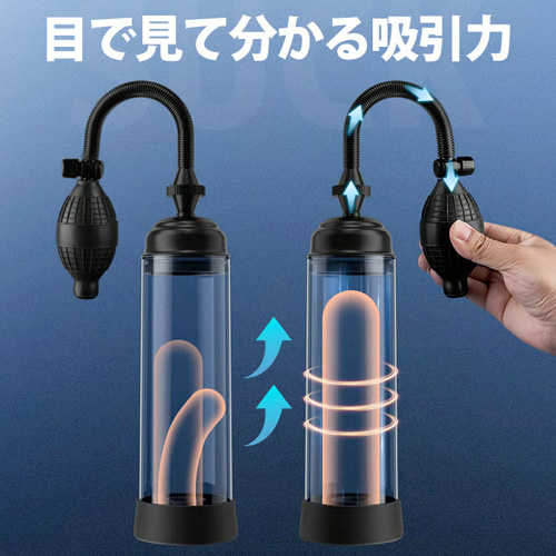 手動吸引ポンプ式オナホ 3種スリーブ付 強力バキューム ペニスポンプ画像3