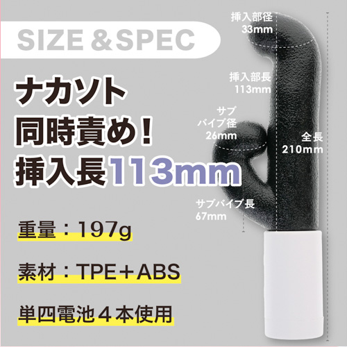 スルピタ サブバイブ付き画像7
