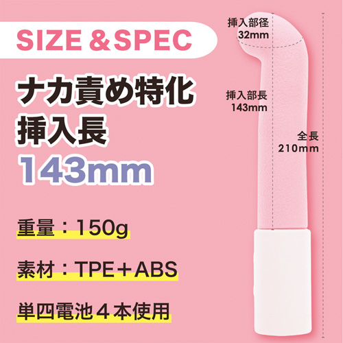 スルピタ ストレート画像6