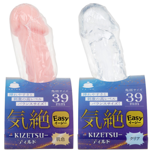 気絶ディルドEASY画像7