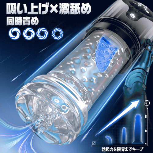 フェラストーム 9回転×4吸引×舌舐め リアル陰唇 ワンタッチ絶頂 電動オナホール画像3