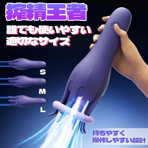 フラワー触手型電動オナホール 舌なめ機能付き画像4