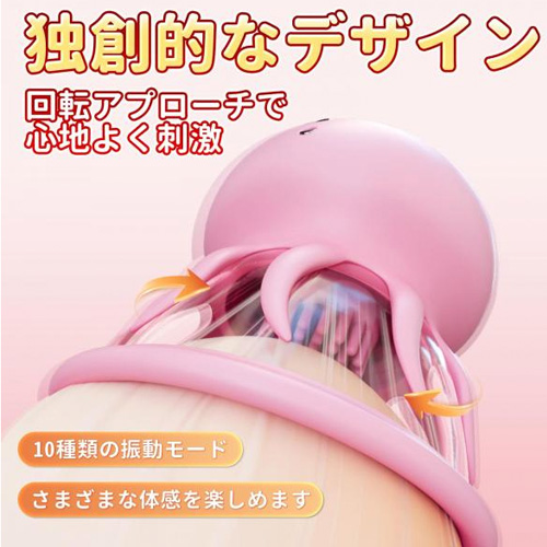 クラゲ型吸引ニップルカップ画像3