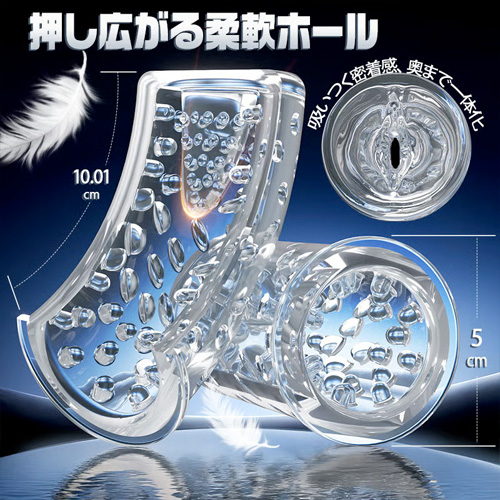 フェラストーム 9回転×4吸引×舌舐め リアル陰唇 ワンタッチ絶頂 電動オナホール画像5