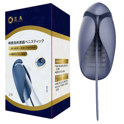 サウンディングスティック付き電動亀頭バイブ